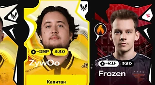 💥 Фэнтези-лига Кибера на StarLadder Budapest Major. Команда на 14 декабря