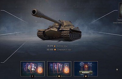 WOT Blitz, Леста Игры
