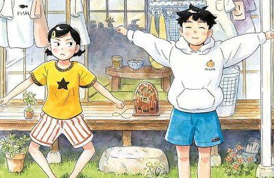 Хираясуми, Аниме