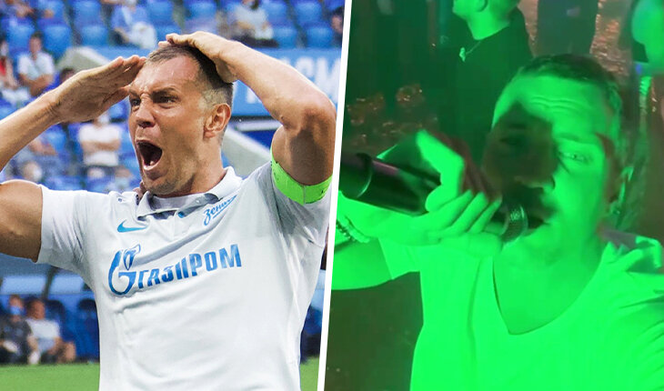 происшествия, Зенит, Локомотив, Артем Дзюба, премьер-лига Россия