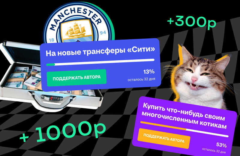 донаты