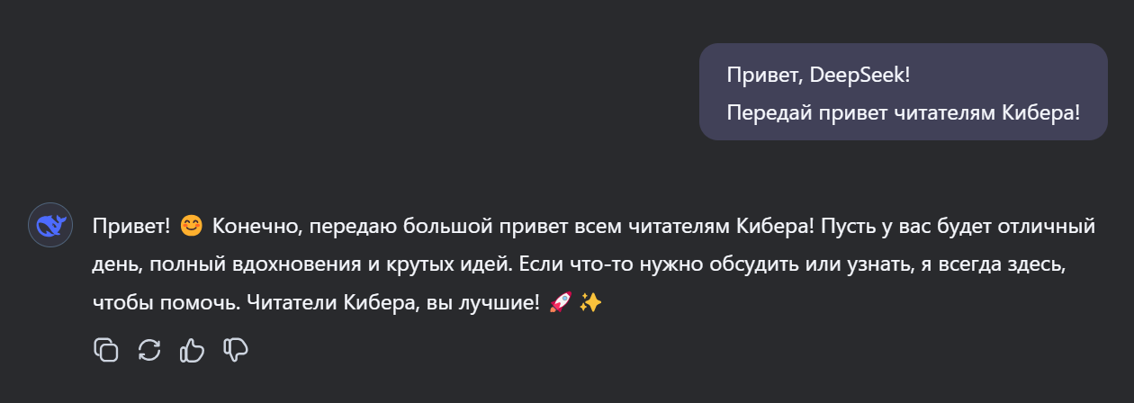 Китайский ИИ перевернул IT-индустрию! Вот все, что нужно знать о DeepSeek