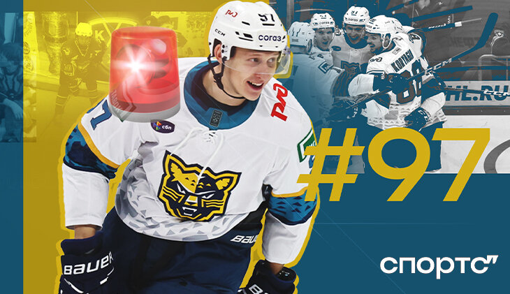 Фотография поста в ленте Автор пента-трика в КХЛ – глазами близких: тренировался в огороде и играл с отцом в любителях