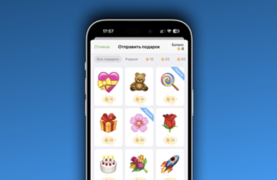 Telegram, Гайды