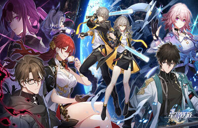 Honkai: Star Rail
