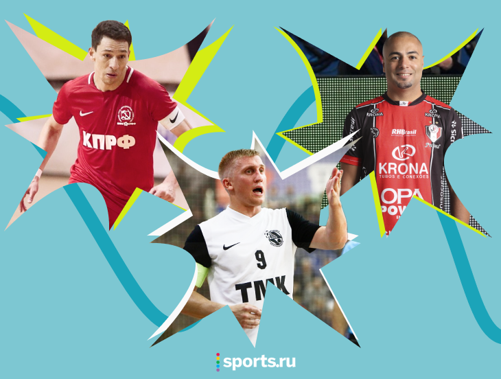 Зачем вратари обрезают перчатки? Почему мяч не прыгает? Говорим об интересных фактах в мини-футболе