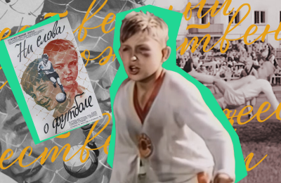 Федор Черенков, кино, Спартак