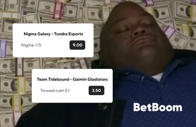 Ставки на киберспорт, Ставки на Dota 2