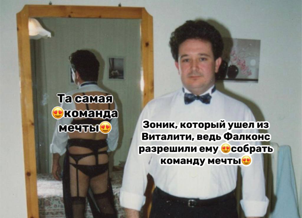 Мем 2023 года.