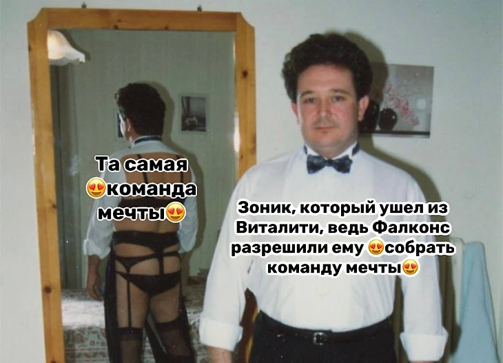 Мем 2023 года.