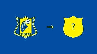 Что не так с лого «Ростова», и как он мог бы выглядеть
