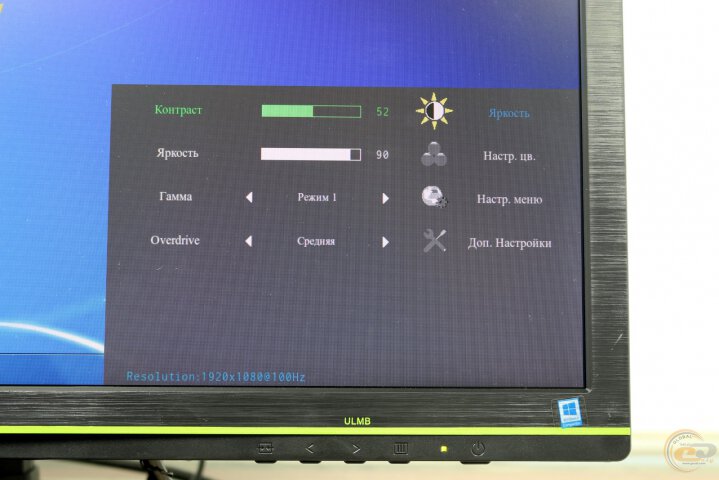 Как уменьшить яркость на телевизоре. Overdrive в мониторе что это. Как настроить монитор 144 Гц. Что такое Overdrive в настройках монитора. Монитор Болид mo-122.