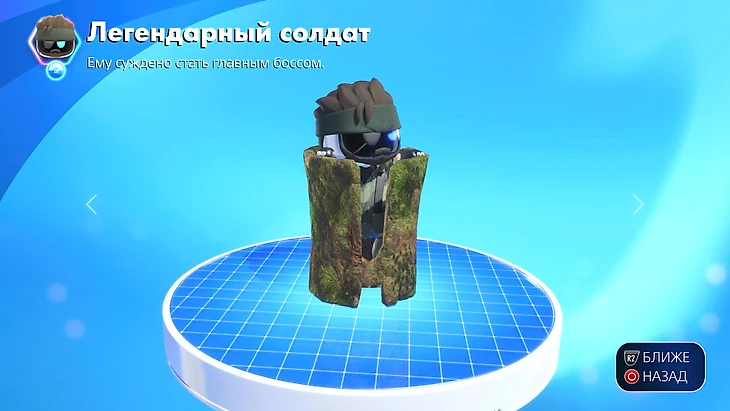 Naked Snake – Metal Gear