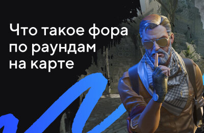 Ставки на киберспорт, Ставки на CS 2, Tier 3 — Новичкам, Ставочная кибервики, Типы ставок