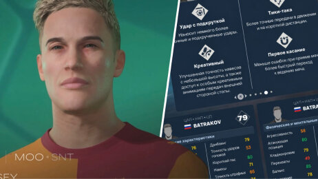 Алексей Батраков в FC 27 – скрытый «бриллиант» для карьеры и Ultimate Team!