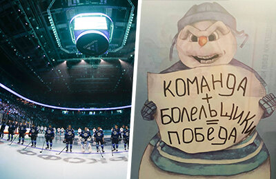 Новая арена теперь и в Новосибирске: открыли для КХЛ с особенным «Славься, Сибирь!», жалобами на лед и дорогущими билетами