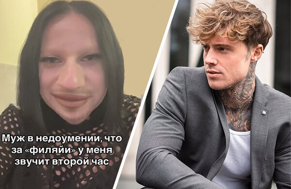 Что за мемный звук «Филяй филяй» и как его используют