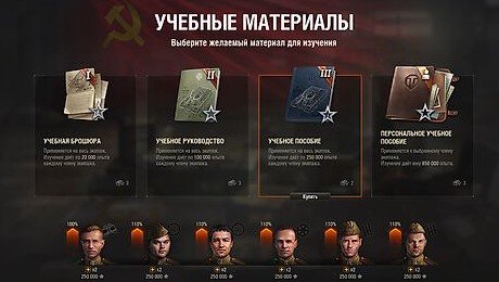 Леста Игры, Мир танков
