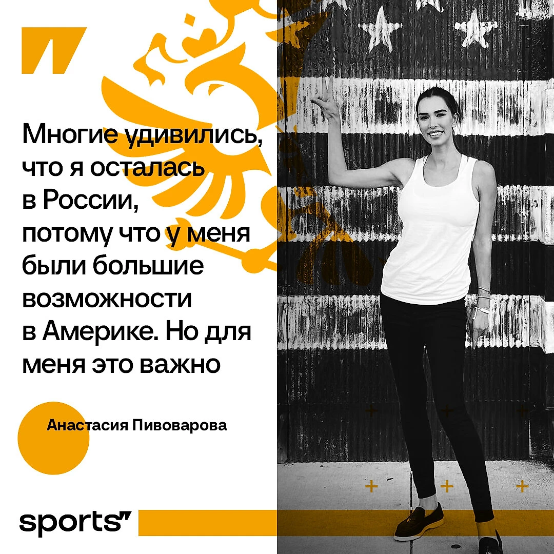 Начнем с того, что я всегда была умная». Экс-теннисистка Пивоварова –  теперь хоккейный менеджер - С миру по Нитке - Блоги Sports.ru