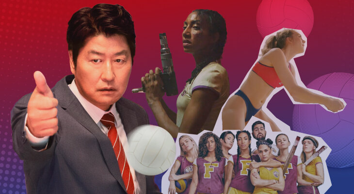 Подборки, Мы победим