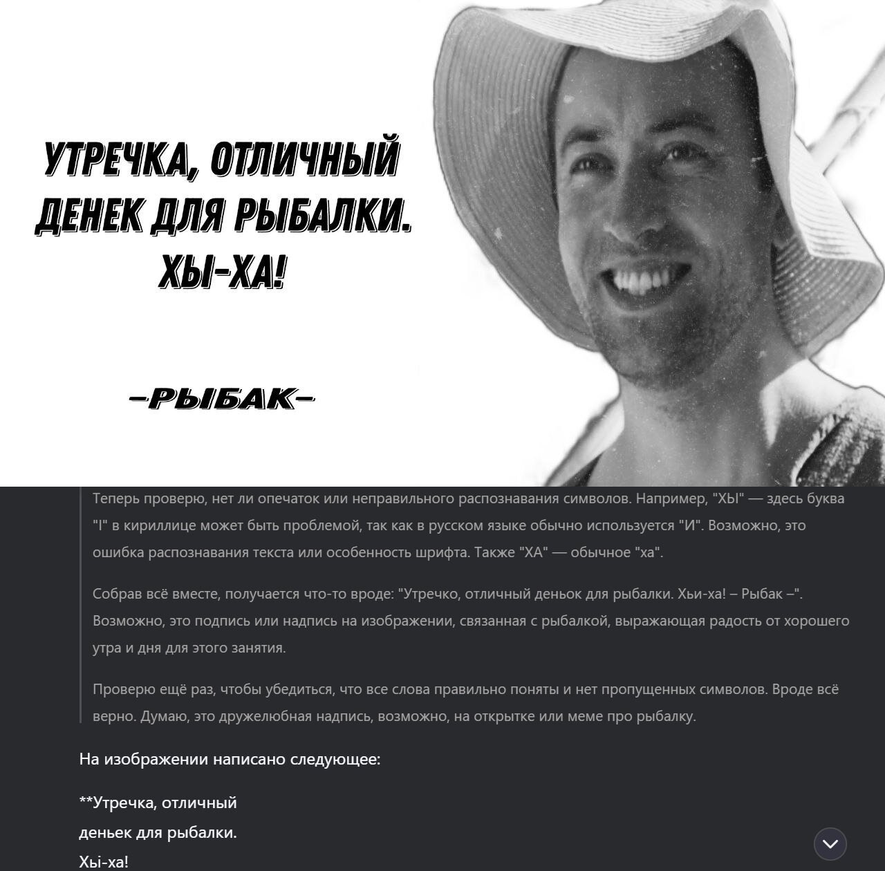 Китайский ИИ перевернул IT-индустрию! Вот все, что нужно знать о DeepSeek