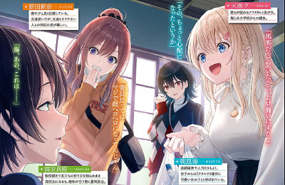 Аниме, Сериалы, Я подружился со второй самой симпатичной девушкой в классе, Трейлеры фильмов