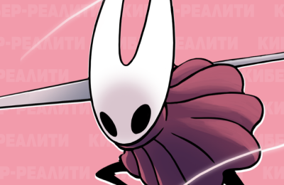 Подборки, Dota 2, Кибер Реалити