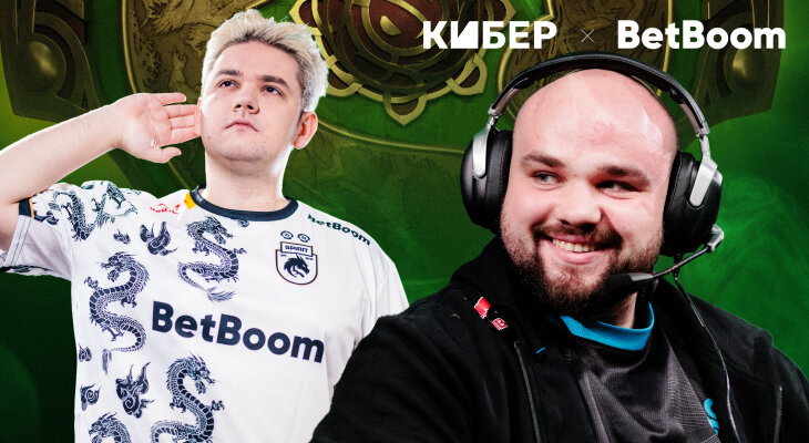 The International, Рейтинг Кибера по Dota 2