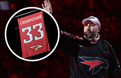 Максим Сушинский, G-Drive Арена, КХЛ, Металлург Мг, Авангард