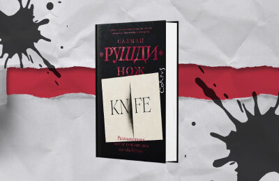книги, психология, почитать