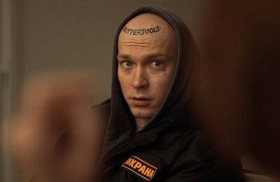 Жора Крыжовников, Юра Борисов