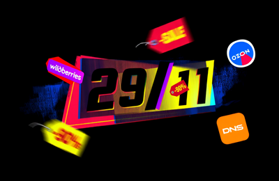 Яндекс, DNS, Гайды, Ozon, Компьютерная техника, Скидки