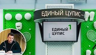 «Наши акции направлены не на новых пользователей, а на удержание существующих». Интервью директора Единого ЦУПИС