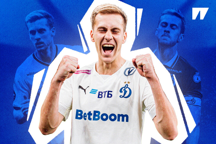 Даниил Фомин, Сандро Шварц, премьер-лига Россия, Марцел Личка, Динамо Москва, Валерий Карпин