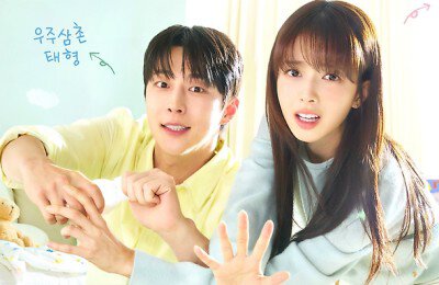 Сериалы, Календарь выхода кино и сериалов, Трейлеры фильмов, Я подарю тебе вселенную