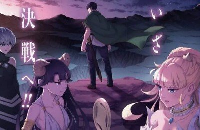 Сказание об обручальных кольцах, Аниме, Трейлеры фильмов