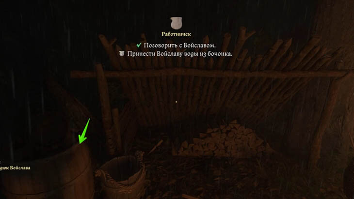 Kingdom Come Deliverance 2, Гайды