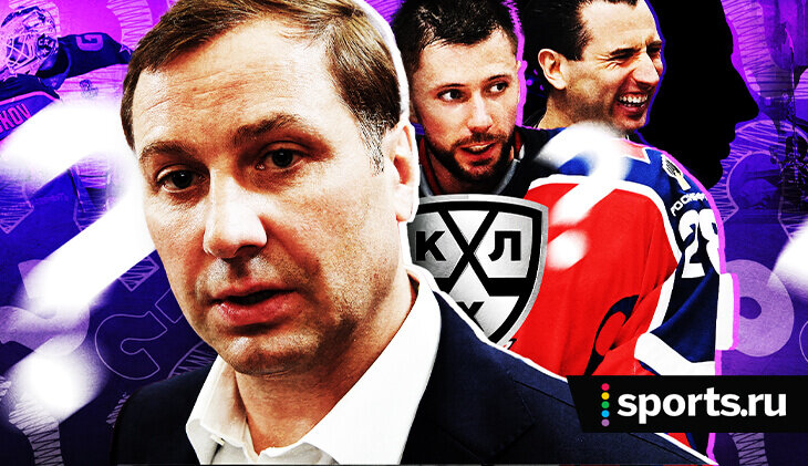 Почему вы не уважаете контракты игроков? 7 важных вопросов к КХЛ