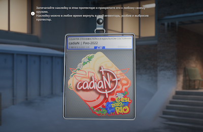 StarLadder Budapest Major 2025, Наклейки