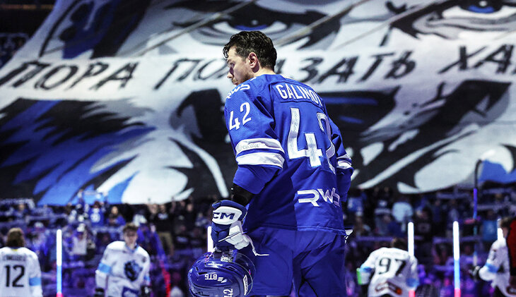 Фредрик Клаэссон, КХЛ, Алексей Сопин, Максим Мамин, Виктор Воронин, Динамо Москва, Седрик Пакетт, Рафик Якубов, Алексей Кудашов, Джордан Уил, Владислав Подъяпольский, Дмитрий Рашевский, Вячеслав Козлов, Сергей Сушко, Никита Гусев, Кирилл Готовец