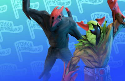 Лига PARIVISION, The International, Лига Team Spirit, Лига BetBoom Team, PARIVISION, Aurora, Лига Aurora, BetBoom Team, Team Spirit