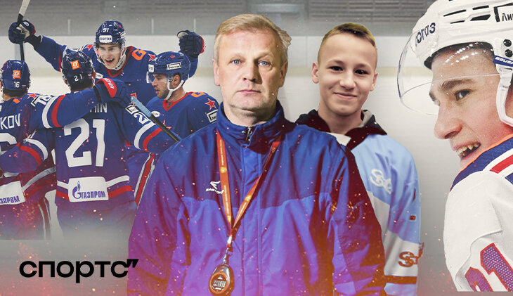 Фотография поста в ленте Иван Демидов уехал из СКА в «Монреаль» – и сразу забил. Вот монолог его первого тренера