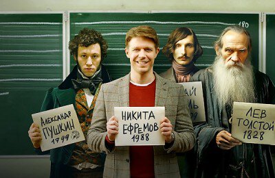 Крутая перемена, Сериалы, Российские сериалы, Никита Ефремов, Трейлеры фильмов