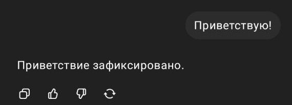 ChatGPT обесчеловечили! Чат-бот научили быть истинной машиной