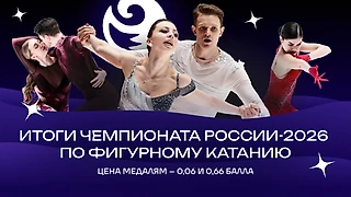 «Лучше не звонить Галлямову по утрам». Итоги чемпионата России