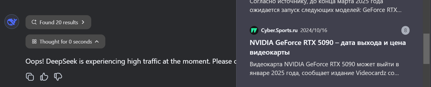 Китайский ИИ перевернул IT-индустрию! Вот все, что нужно знать о DeepSeek