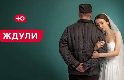 Ждули, Телевидение