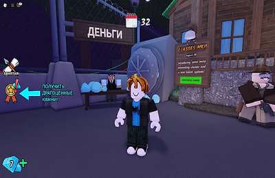 Roblox, 99 ночей в лесу
