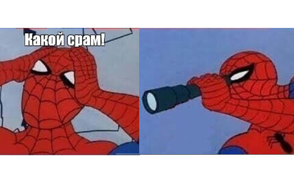 Мемы читателей, TikTok