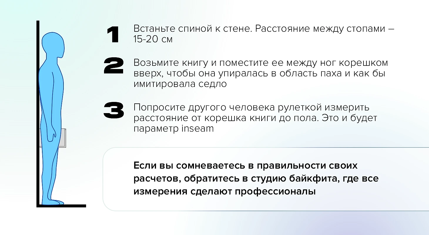 Как подобрать размер велосипедной рамы по росту: рекомендации и таблицы ...